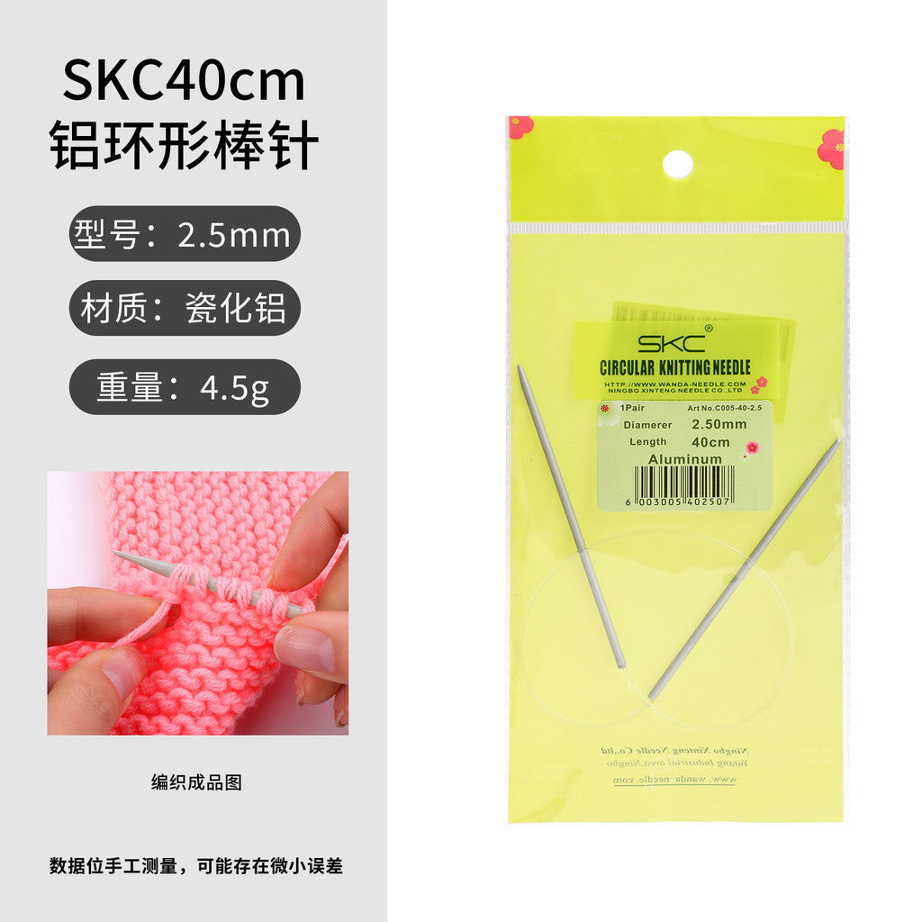 40cm- Circular Knitting Needles Aluminum Metal Round Needles for Knitting Sweaters Scarves Hats | Jarum Kait