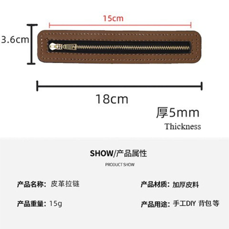 18cm PU Leather Zipper for crochet Bag- Woven Bag Hardware Sewing PU Leather Zipper Zip