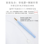 Russian Punch Needle– Thick Yarn Embroidery Tool Kit / Punch Pen / Tufting Needle DIY Handcraft