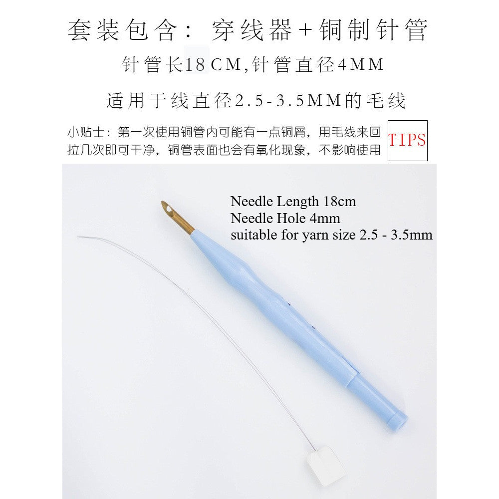 Russian Punch Needle– Thick Yarn Embroidery Tool Kit / Punch Pen / Tufting Needle DIY Handcraft