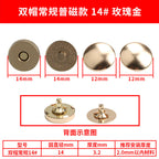 Magnetic Button with Double Cap Metal Magnetic Clasp Rivet Fastener for Handbag Purse Wallet | Butang Magnet Dua Sisi