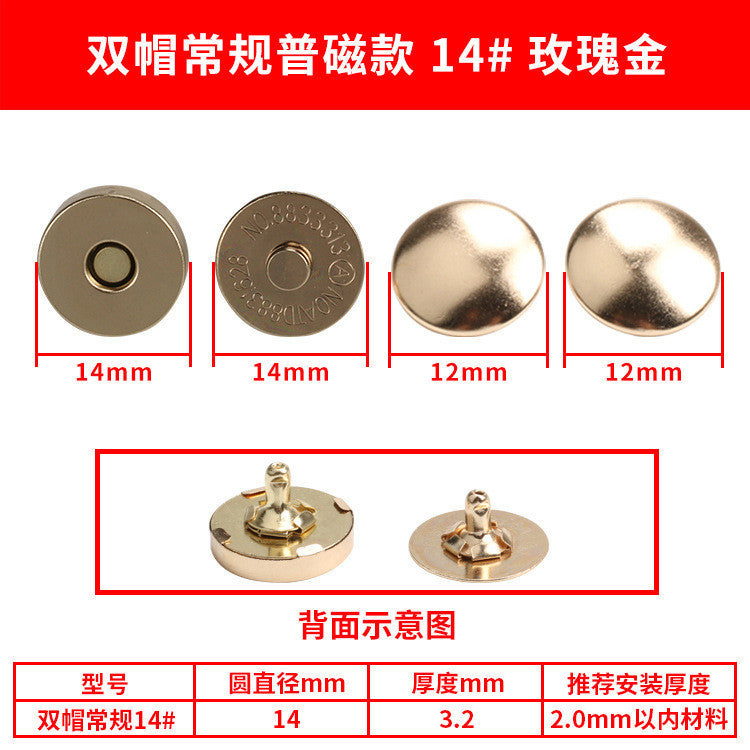 Magnetic Button with Double Cap Metal Magnetic Clasp Rivet Fastener for Handbag Purse Wallet | Butang Magnet Dua Sisi