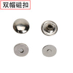 Magnetic Button with Double Cap Metal Magnetic Clasp Rivet Fastener for Handbag Purse Wallet | Butang Magnet Dua Sisi