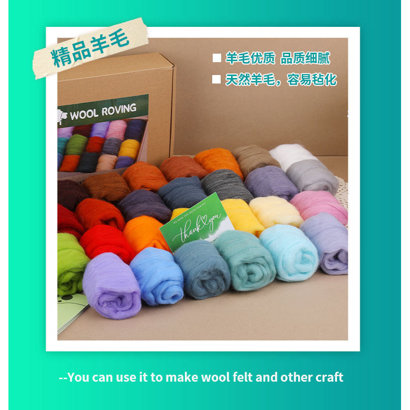 24 Colors Needle Felting Kit with 100% Wool Roving DIY Wool Felt Craft Set Sapele Wood Needles 47PCS Tools