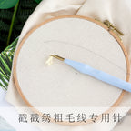 Russian Punch Needle– Thick Yarn Embroidery Tool Kit / Punch Pen / Tufting Needle DIY Handcraft