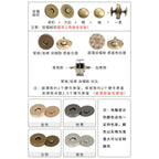 Magnetic Button with Double Cap Metal Magnetic Clasp Rivet Fastener for Handbag Purse Wallet | Butang Magnet Dua Sisi