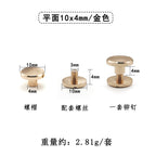 10 sets- Brass Flat Head Chicago Screws| Screw Rivets | Metal Binding Posts | Leather Craft Hardware for Bag wallet Belt
