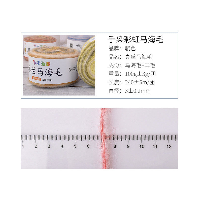 100g Gradient Silk Mohair Yarn | Hand Dyed Yarn Sweater Scarf | Crochet Knitting Yarn | Benang Kait | Rainbow Yarn Cake