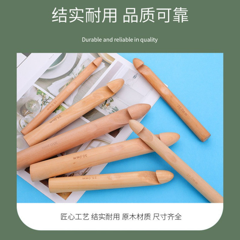 Wooden Large Crochet Hook | Icelandic Yarn Crochet Tools 15mm / 20mm / 25mm / 30mm – Natural Wood Color