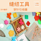 Plastic Needle Threader Small Eye Needle Threader Hand Sewing Threading Tool | Alat Masuk Benang Jarum Penjahit Sulam