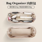 Nylon Tote Bag Organizer Insert Liner Pouch | Storage Bag | Crochet Bag Inner