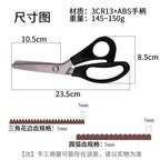 Pinking Shears Fabric Scissors Zigzag Scallop Edge Sewing Craft Cutting Scissors | Gunting Kain Bergigi | Gunting Zigzag