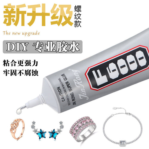 F6000 Strong Adhesive Fabric Glue Multi-Purpose Glue | Transparent High-Viscosity Glue for DIY Crafts, Sewing & Handmade