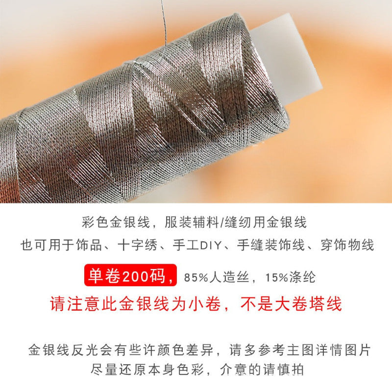DIY Metallic Gold Silver Sewing Thread | Embroidery Thread for Quilting Hand Sewing Craft | Benang Sulam Emas