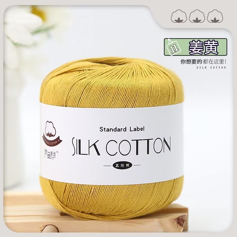 No.6 Lace Yarn | 50g Silk Cotton Lace Yarn for Crochet & Knitting Clothes | Hat | Doll | Benang Kait | 6号蕾丝线真丝棉线