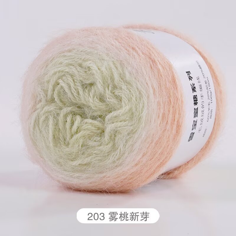 100g- Honey Series Fancy Yarn – Hand-Dyed Soft Wool Blend for Knitting & Crochet Yarn| Benang Kait | 十刻雪宝同款蜜糖系列长段染毛线
