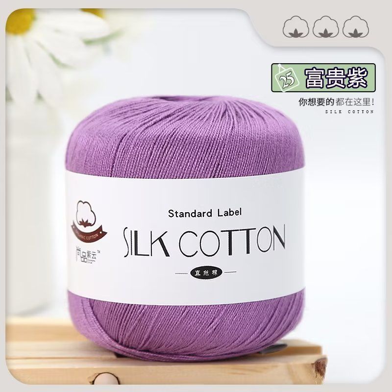 No.6 Lace Yarn | 50g Silk Cotton Lace Yarn for Crochet & Knitting Clothes | Hat | Doll | Benang Kait | 6号蕾丝线真丝棉线