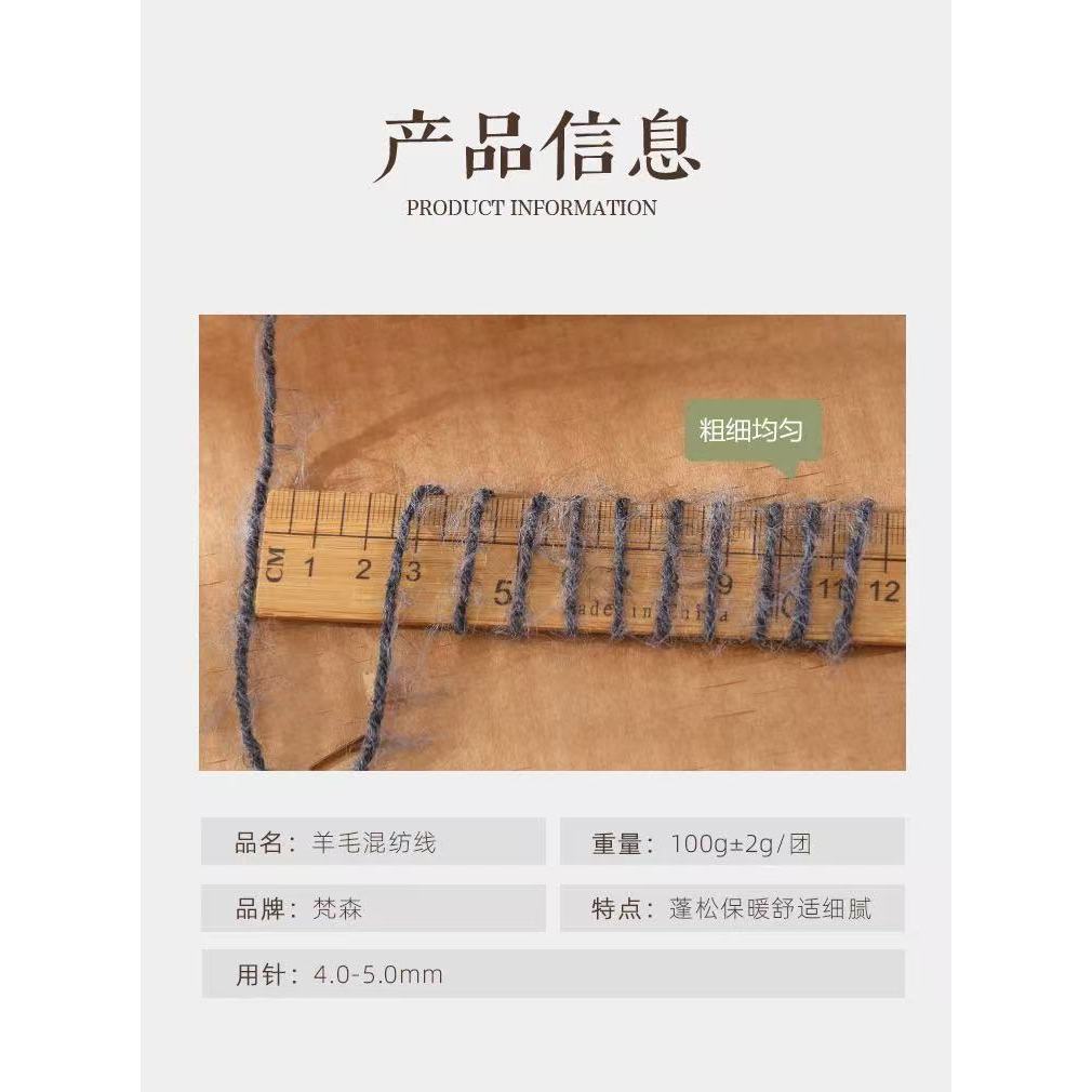 100g- Variegated Long Pile Wool Blend Yarn| Crochet & Knitting Yarn for Hat Shawl Scarf | Benang Kait | 十刻 雪宝同款 平替 羊毛混纺线