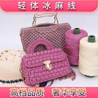 3mm Benang PP Siap Gulung | Benang Nylon Crochet | Tali PP / Bag Crochet Yarn/ PP Rope/ Bag Yarn/ Benang Tali Nylon