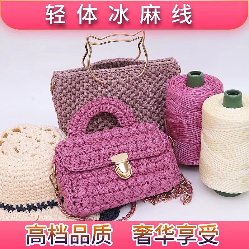 3mm Benang PP Siap Gulung | Benang Nylon Crochet | Tali PP / Bag Crochet Yarn/ PP Rope/ Bag Yarn/ Benang Tali Nylon