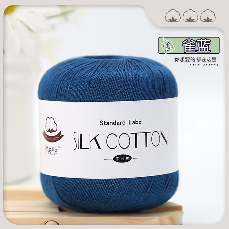 No.6 Lace Yarn | 50g Silk Cotton Lace Yarn for Crochet & Knitting Clothes | Hat | Doll | Benang Kait | 6号蕾丝线真丝棉线