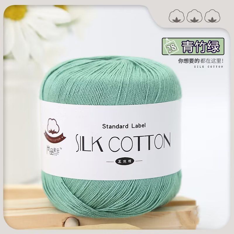 No.6 Lace Yarn | 50g Silk Cotton Lace Yarn for Crochet & Knitting Clothes | Hat | Doll | Benang Kait | 6号蕾丝线真丝棉线