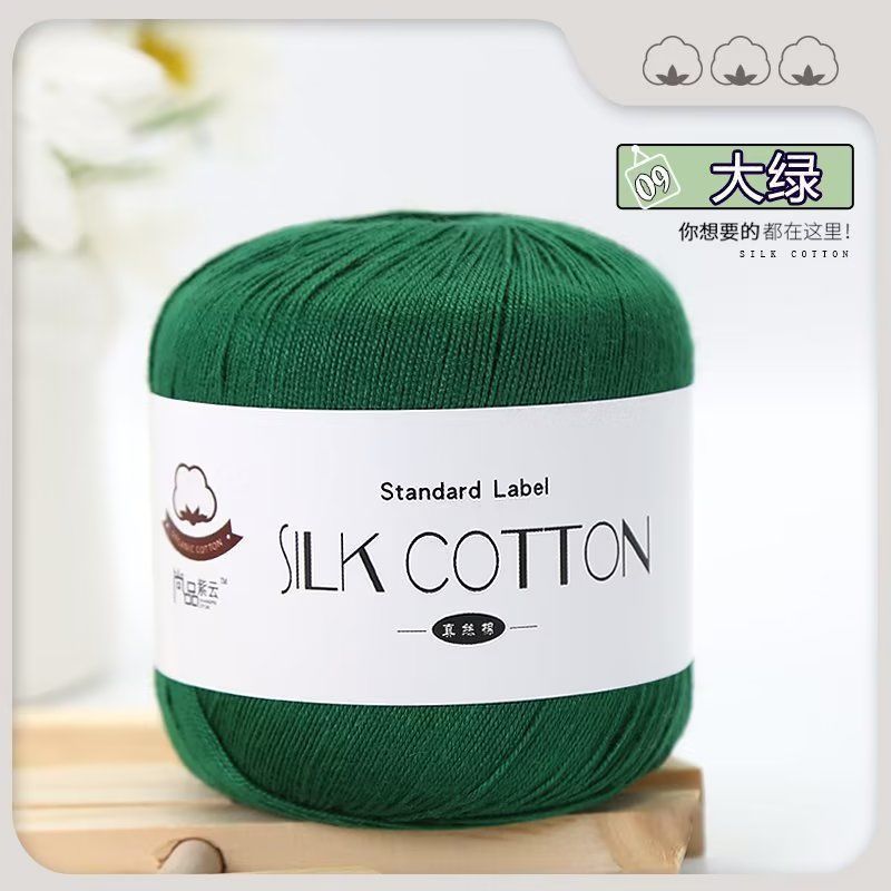 No.6 Lace Yarn | 50g Silk Cotton Lace Yarn for Crochet & Knitting Clothes | Hat | Doll | Benang Kait | 6号蕾丝线真丝棉线
