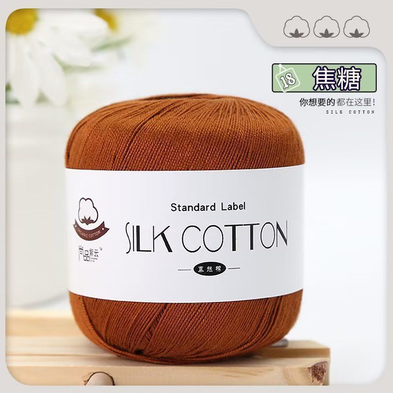 No.6 Lace Yarn | 50g Silk Cotton Lace Yarn for Crochet & Knitting Clothes | Hat | Doll | Benang Kait | 6号蕾丝线真丝棉线