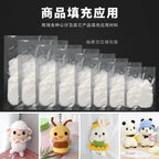 Vacuum Compressed PP Cotton Filling | Plush Toy & Pillow Stuffing | Polyester Fiber Filled