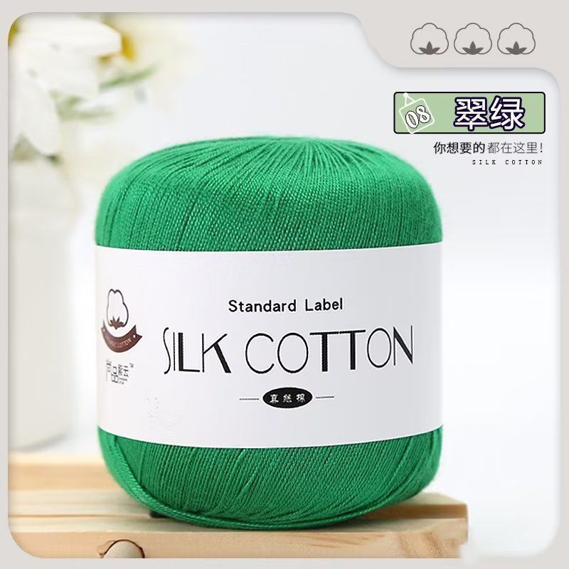 No.6 Lace Yarn | 50g Silk Cotton Lace Yarn for Crochet & Knitting Clothes | Hat | Doll | Benang Kait | 6号蕾丝线真丝棉线