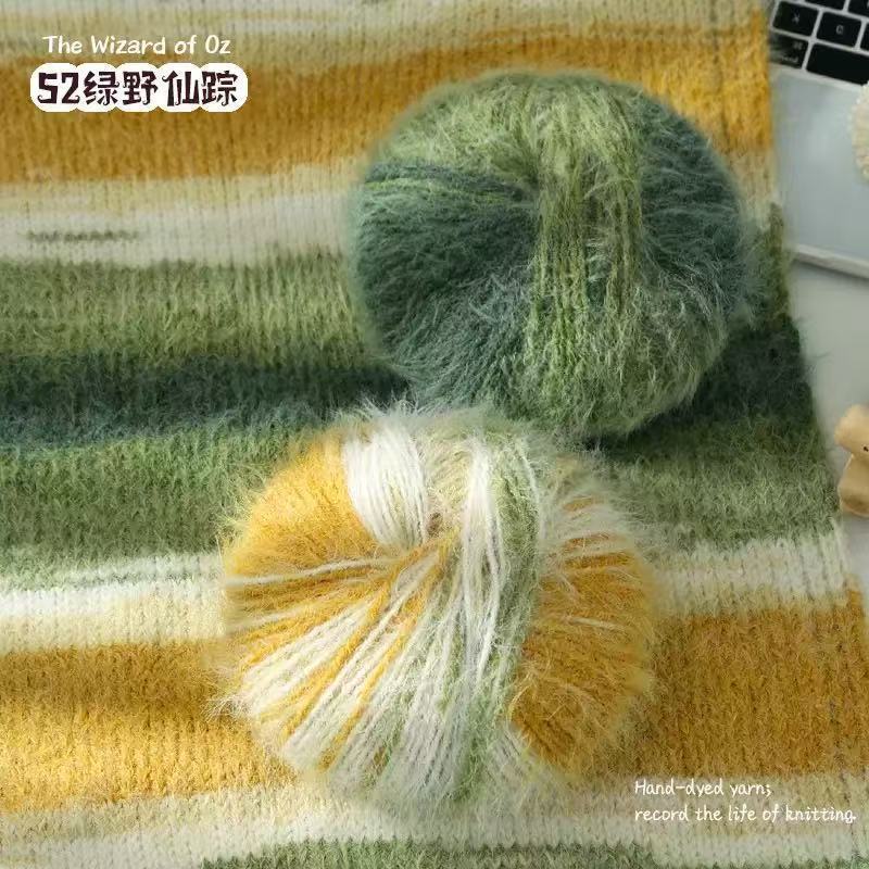 100g- Variegated Long Pile Wool Blend Yarn| Crochet & Knitting Yarn for Hat Shawl Scarf | Benang Kait | 十刻 雪宝同款 平替 羊毛混纺线