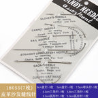 Large Eye Needle for Leather & Upholstery Sewing | Jarum Jahit