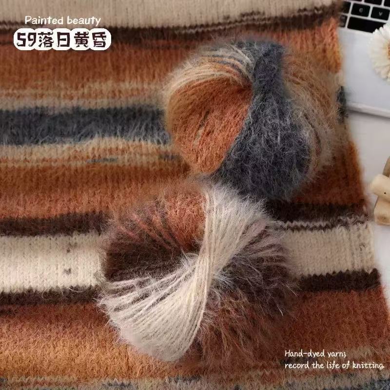 100g- Variegated Long Pile Wool Blend Yarn| Crochet & Knitting Yarn for Hat Shawl Scarf | Benang Kait | 十刻 雪宝同款 平替 羊毛混纺线