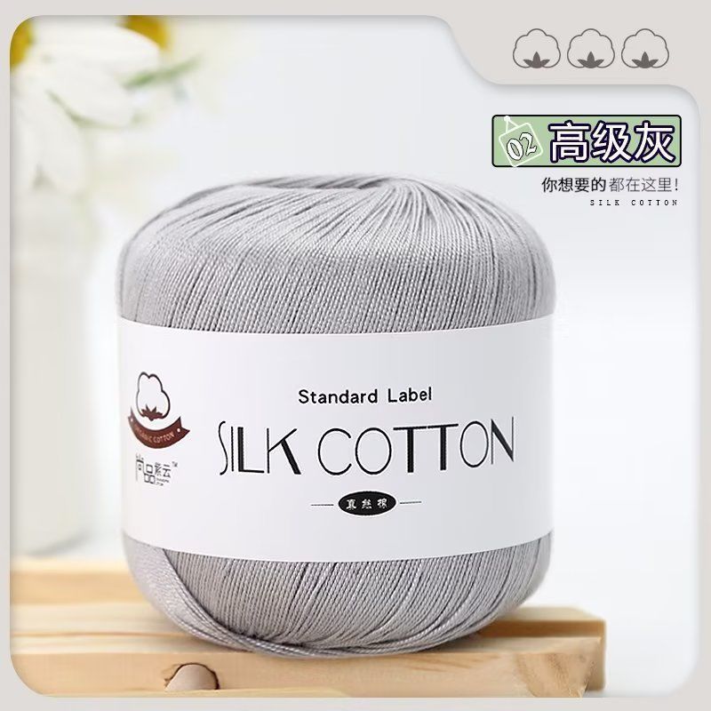 No.6 Lace Yarn | 50g Silk Cotton Lace Yarn for Crochet & Knitting Clothes | Hat | Doll | Benang Kait | 6号蕾丝线真丝棉线