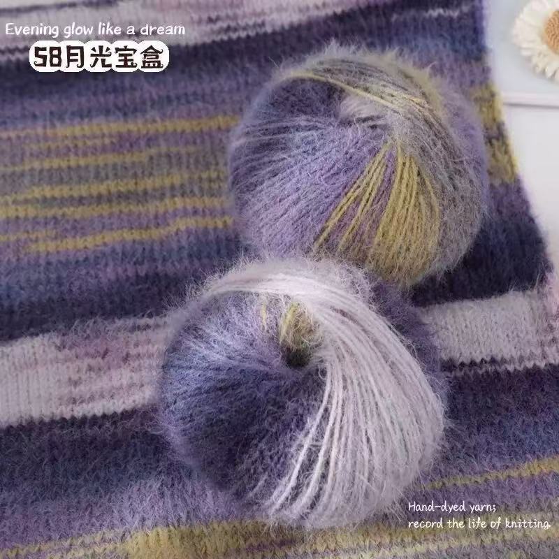 100g- Variegated Long Pile Wool Blend Yarn| Crochet & Knitting Yarn for Hat Shawl Scarf | Benang Kait | 十刻 雪宝同款 平替 羊毛混纺线