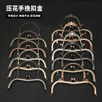 Embossed M-Shape Plum Blossom Metal Purse Frame DIY Handbag Hardware Clasp Lock | Kiss Lock Frame