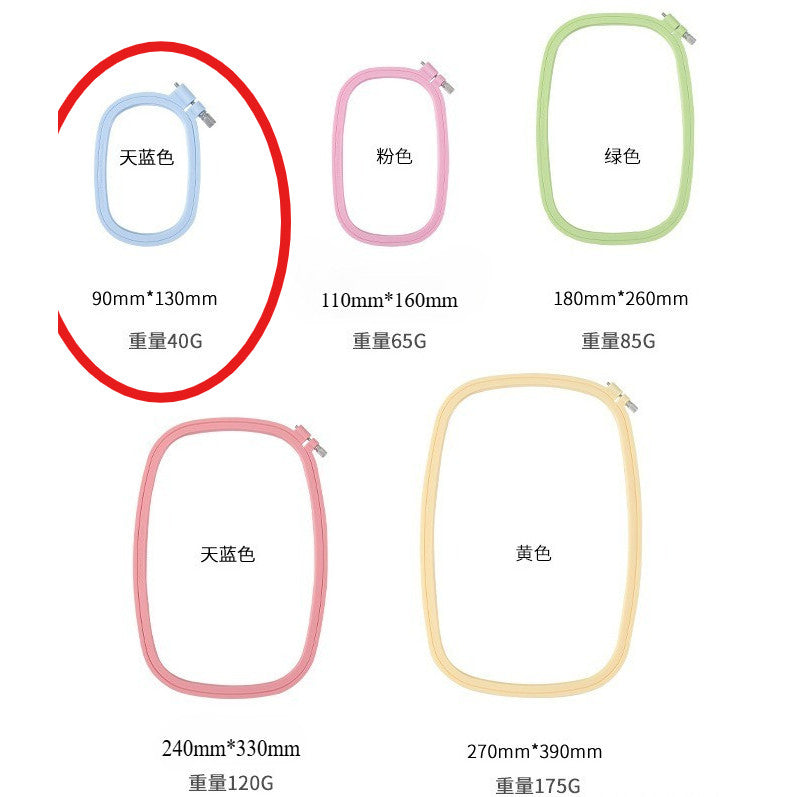 Rectangle Embroidery Hoop Frame | Cross Stitch Frame | Bingkai Sulaman / Aksesori Sulaman | Plastic Hoop
