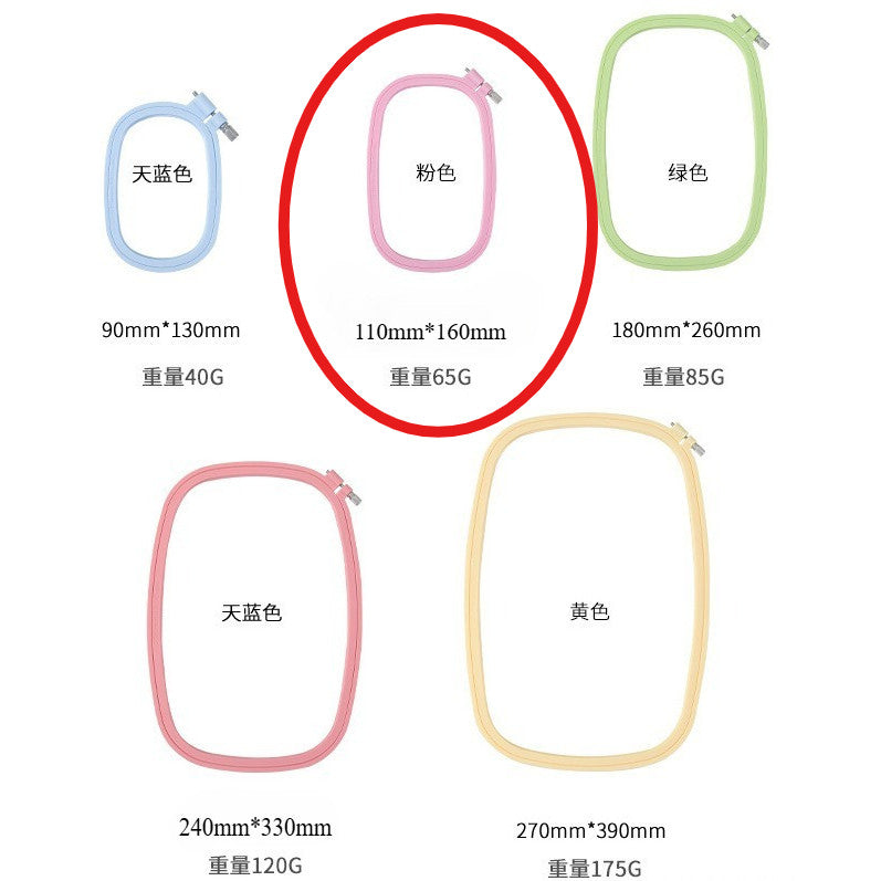Rectangle Embroidery Hoop Frame | Cross Stitch Frame | Bingkai Sulaman / Aksesori Sulaman | Plastic Hoop