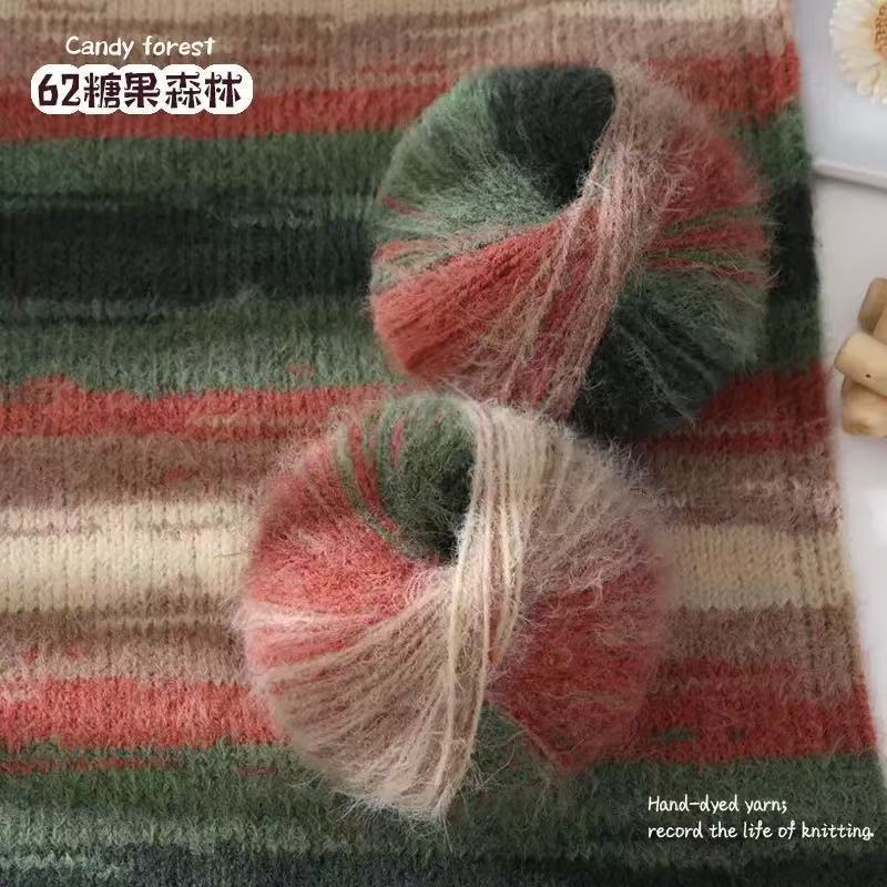 100g- Variegated Long Pile Wool Blend Yarn| Crochet & Knitting Yarn for Hat Shawl Scarf | Benang Kait | 十刻 雪宝同款 平替 羊毛混纺线
