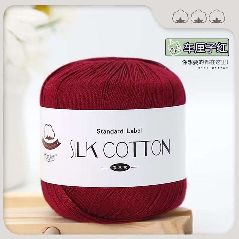No.6 Lace Yarn | 50g Silk Cotton Lace Yarn for Crochet & Knitting Clothes | Hat | Doll | Benang Kait | 6号蕾丝线真丝棉线