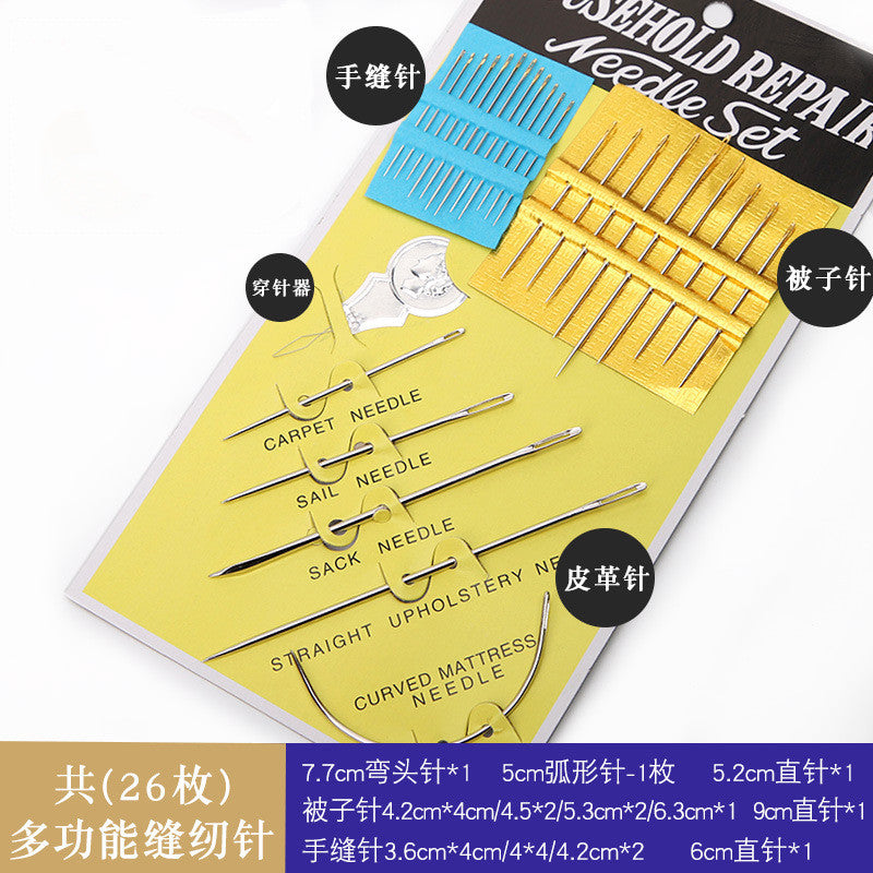 Large Eye Needle for Leather & Upholstery Sewing | Jarum Jahit