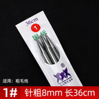 2pairs- 36cm Stainless Steel Straight Knitting Needles | Jarum Kait | Sweater Needle