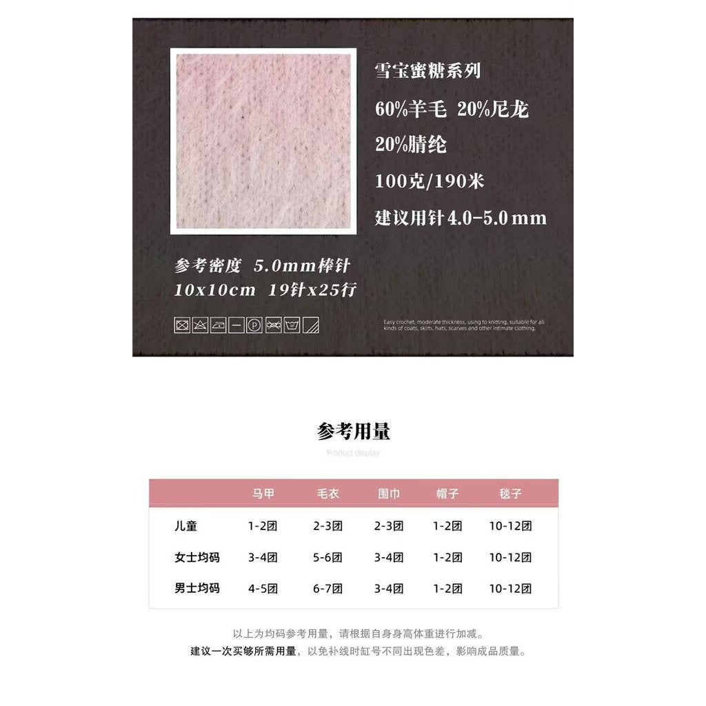 100g- Honey Series Fancy Yarn – Hand-Dyed Soft Wool Blend for Knitting & Crochet Yarn| Benang Kait | 十刻雪宝同款蜜糖系列长段染毛线