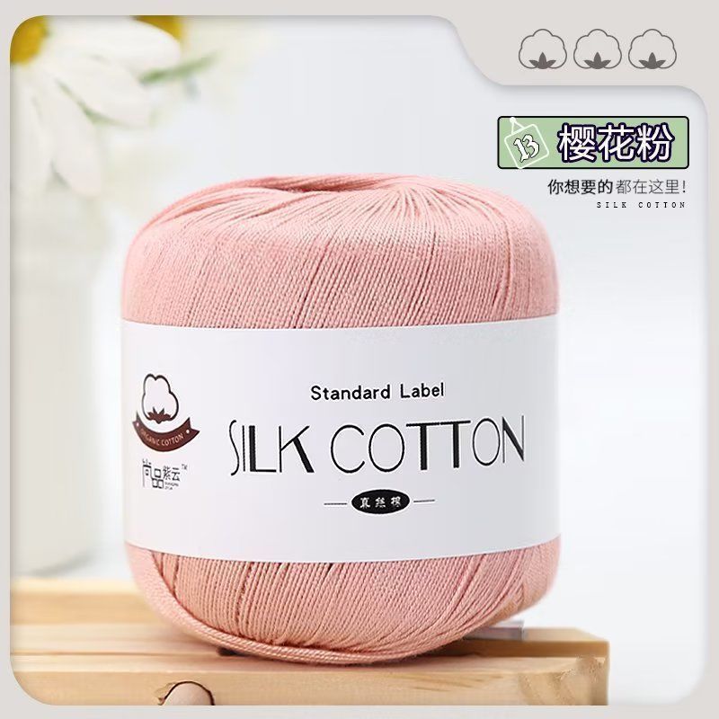 No.6 Lace Yarn | 50g Silk Cotton Lace Yarn for Crochet & Knitting Clothes | Hat | Doll | Benang Kait | 6号蕾丝线真丝棉线