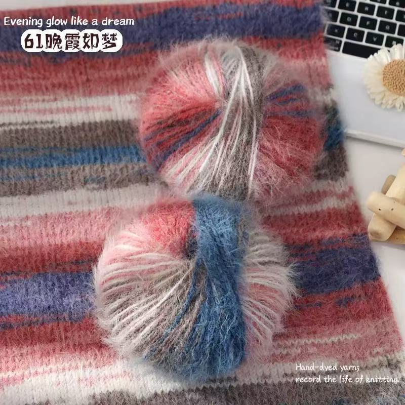 100g- Variegated Long Pile Wool Blend Yarn| Crochet & Knitting Yarn for Hat Shawl Scarf | Benang Kait | 十刻 雪宝同款 平替 羊毛混纺线