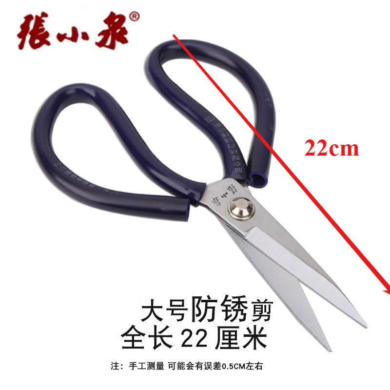 Household Multi-Purpose Scissors for Leather & Industrial Use