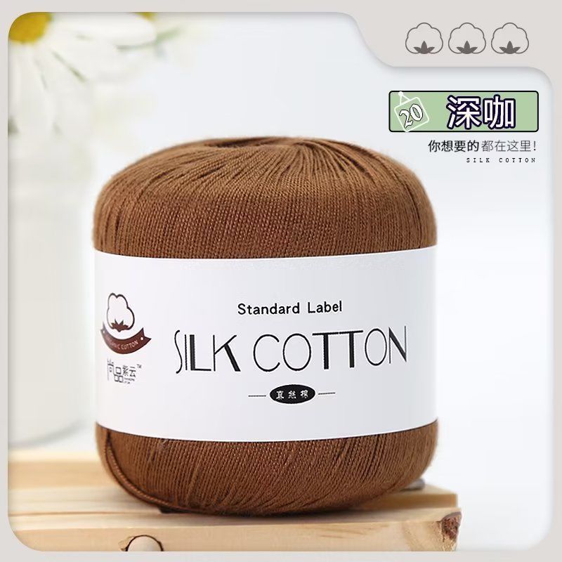 No.6 Lace Yarn | 50g Silk Cotton Lace Yarn for Crochet & Knitting Clothes | Hat | Doll | Benang Kait | 6号蕾丝线真丝棉线