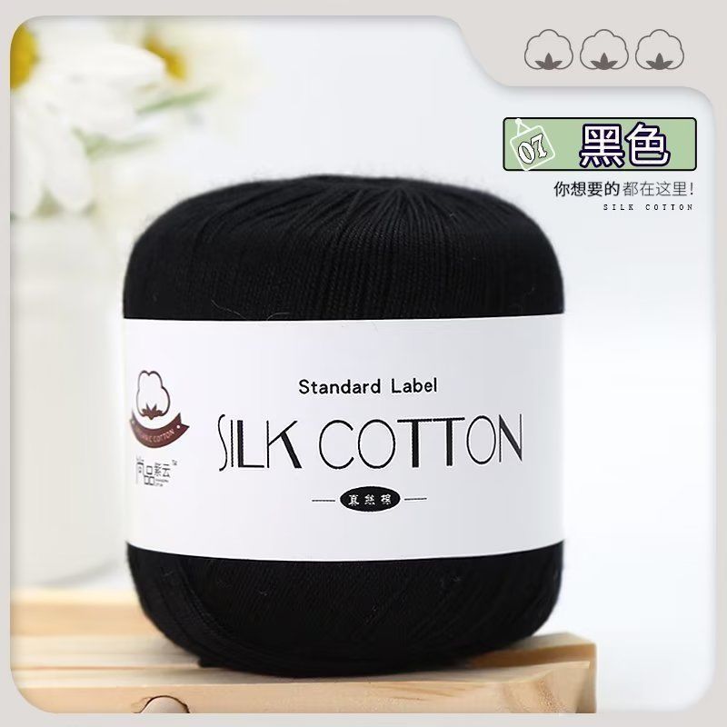 No.6 Lace Yarn | 50g Silk Cotton Lace Yarn for Crochet & Knitting Clothes | Hat | Doll | Benang Kait | 6号蕾丝线真丝棉线