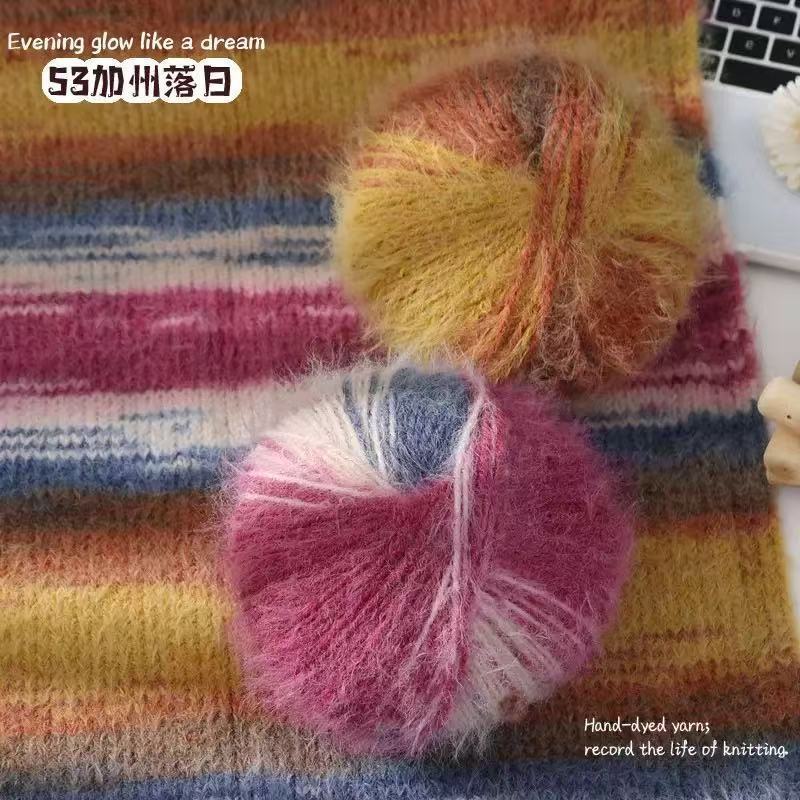 100g- Variegated Long Pile Wool Blend Yarn| Crochet & Knitting Yarn for Hat Shawl Scarf | Benang Kait | 十刻 雪宝同款 平替 羊毛混纺线