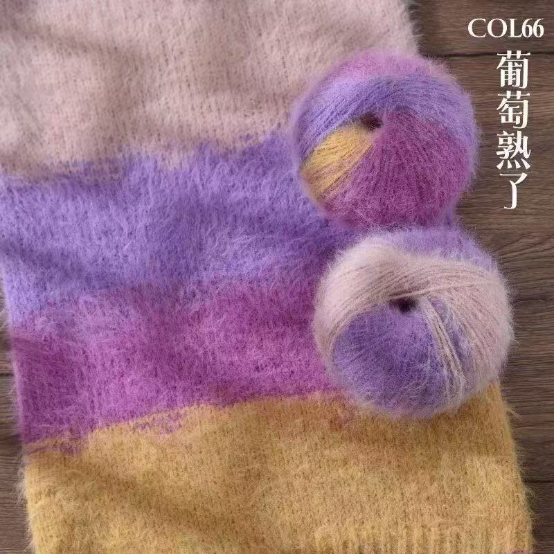 100g- Variegated Long Pile Wool Blend Yarn| Crochet & Knitting Yarn for Hat Shawl Scarf | Benang Kait | 十刻 雪宝同款 平替 羊毛混纺线